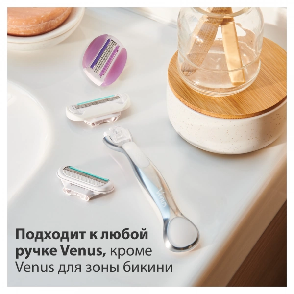 Сменные кассеты для бритья Gillette Venus Extra Smooth Sensitive, 2 шт