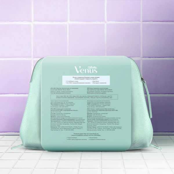 Подарочный набор Gillette Venus Swirl с 1 сменной кассетой и косметичкой Venus