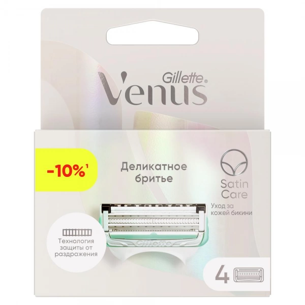 Набор Gillette Venus и Satin Care деликатное бритье + 4 кассеты Venus Satin Care
