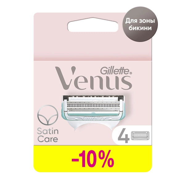 Сменные кассеты для бритвы Gillette Venus Satin Care, 4  шт