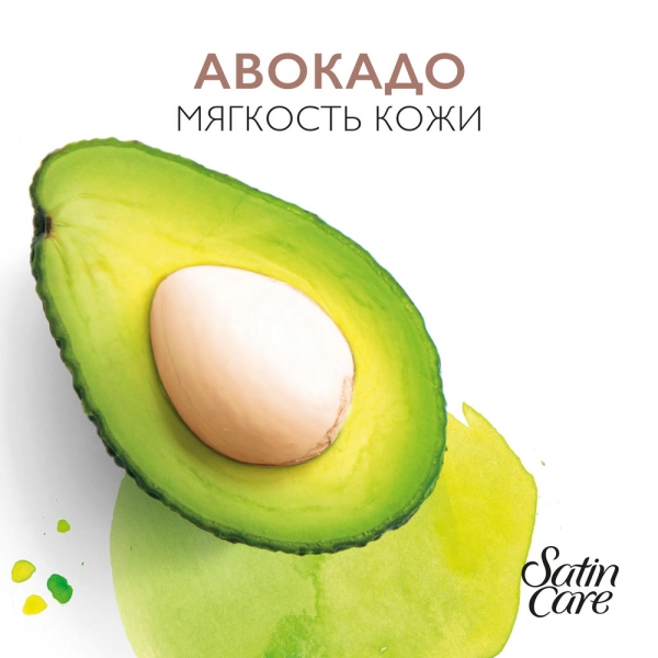 Гель для бритья для женщин SATIN CARE Avocado Twist 200мл