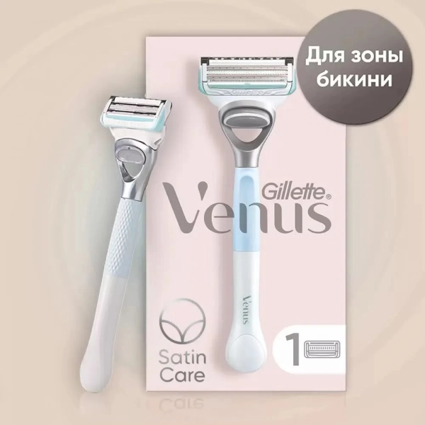 Женская бритва для ухода в зоне бикини Gillette Venus + Satin Care