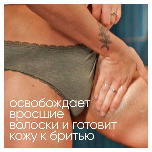 Скраб Gillette Venus Satin Care