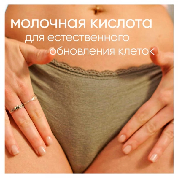 Ежедневная успокаивающая сыворотка Gillette Venus Satin Care 