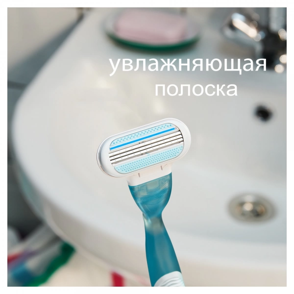 Женская бритва Gillette Venus Smooth + 2 кассеты