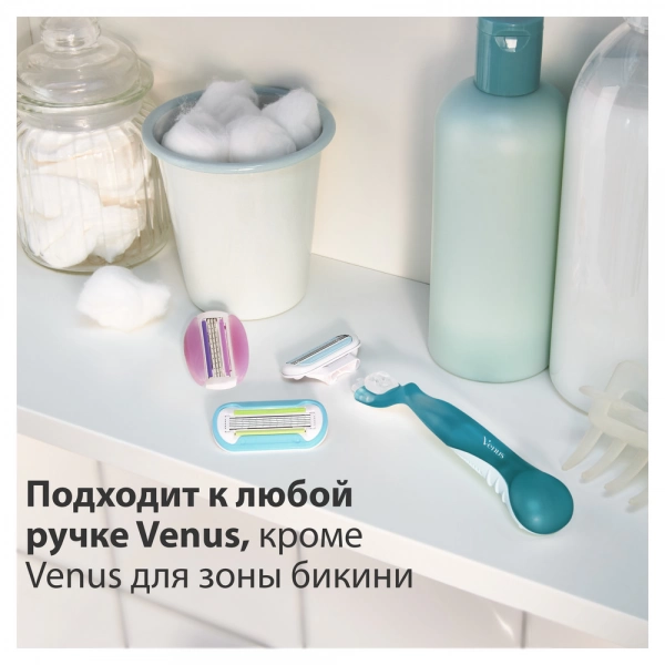 Женская бритва Gillette Venus Smooth + 2 кассеты