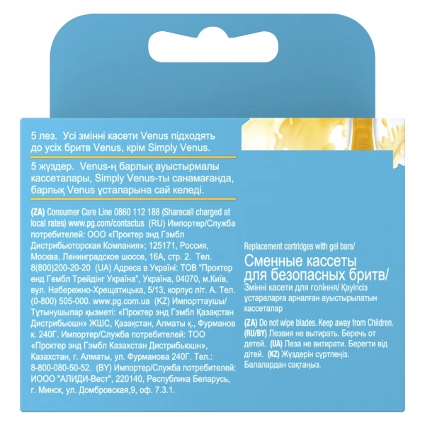 Сменные кассеты для бритвы Gillette Venus ComfortGlide with OLAY, 4 шт