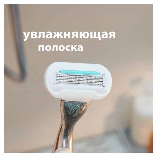 Женская бритва Gillette Venus Extra Smooth Platinum с металлической ручкой
