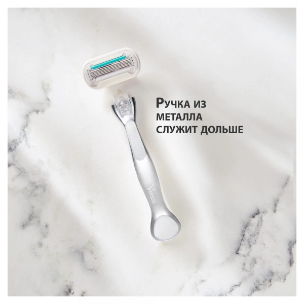 Женская бритва Gillette Venus Extra Smooth Platinum с металлической ручкой