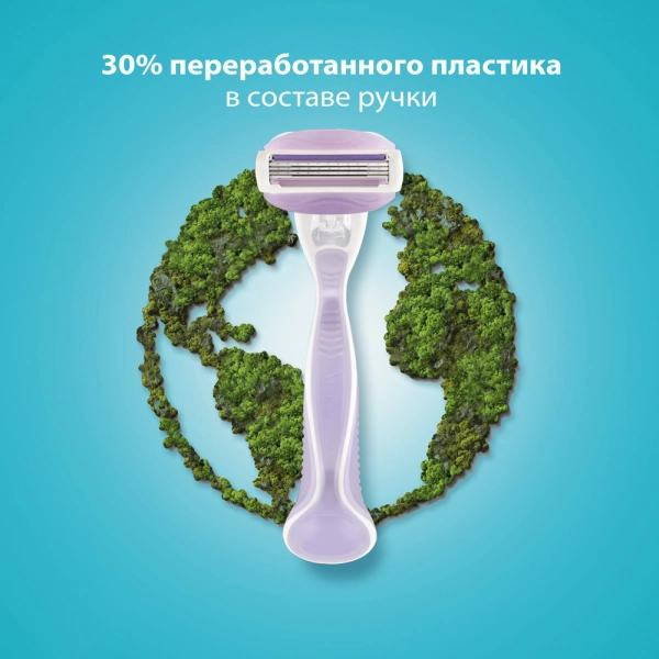 Женская бритва Gillette Venus ComfortGlide Breeze + 2 кассеты