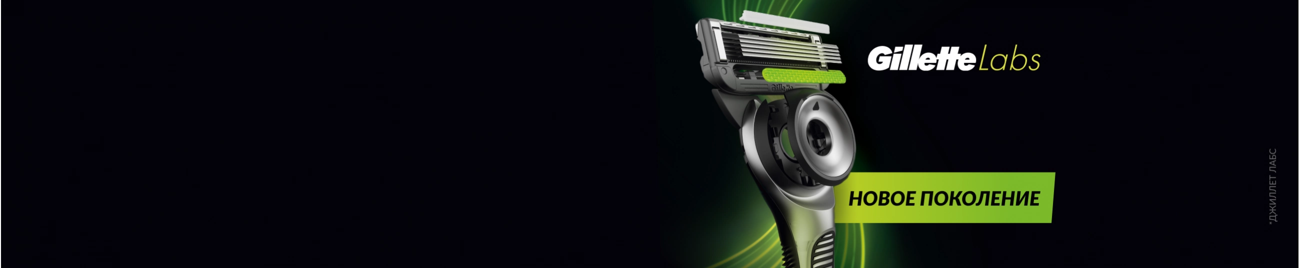 БЕЗУПРЕЧНАЯ ГЛАДКОСТЬ